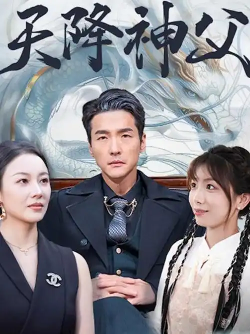 韩国剧集小姨题材首尔小姨剧照